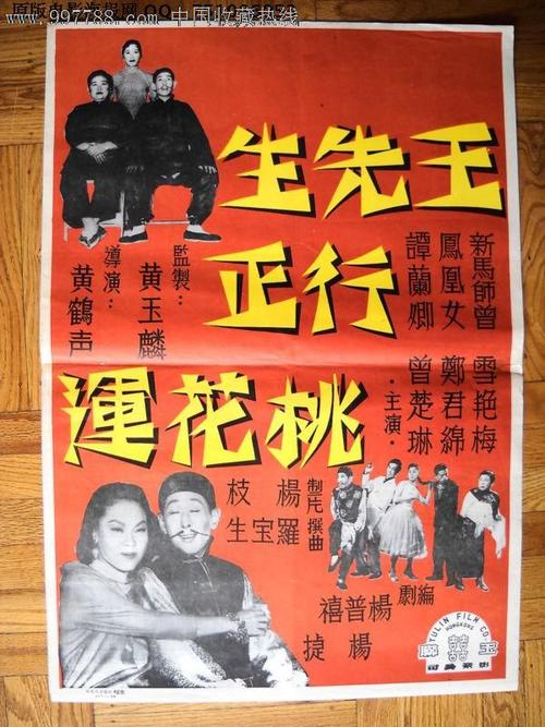 曲靖市不动产证登记